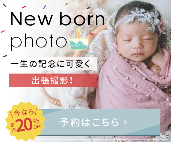 予約ページへ